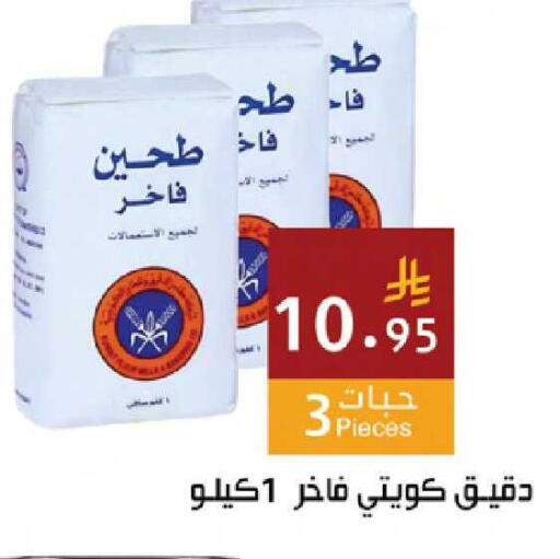 available at Hala Markets in KSA, Saudi Arabia, Saudi - Mecca
