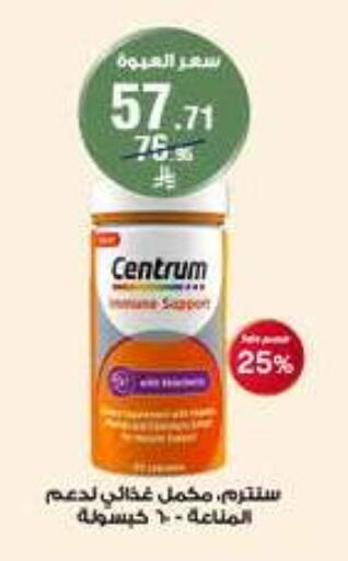 available at Al-Dawaa Pharmacy in KSA, Saudi Arabia, Saudi - Al-Kharj