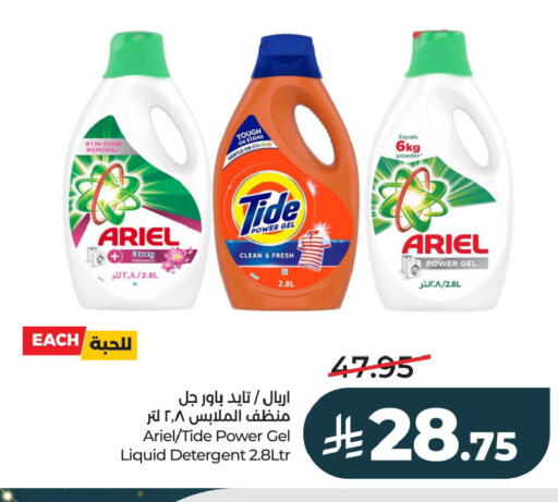 available at LULU Hypermarket in KSA, Saudi Arabia, Saudi - Al Khobar