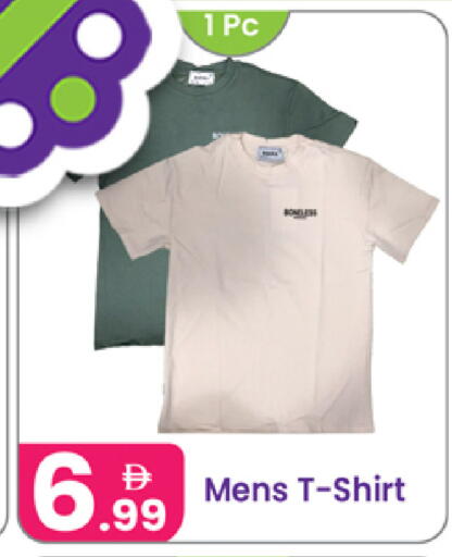 available at Al Nahda Gifts Center in UAE - Sharjah / Ajman