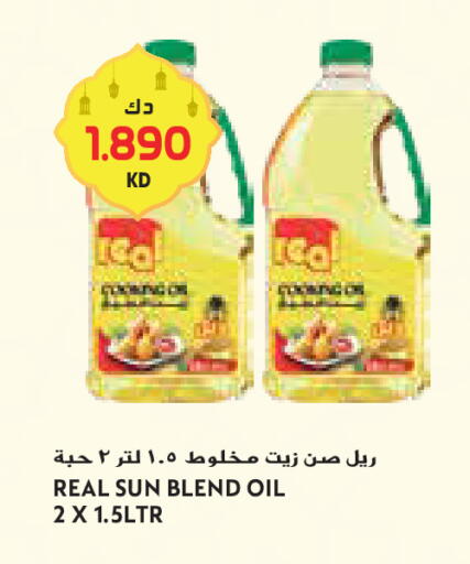 available at جراند كوستو in الكويت - محافظة الأحمدي