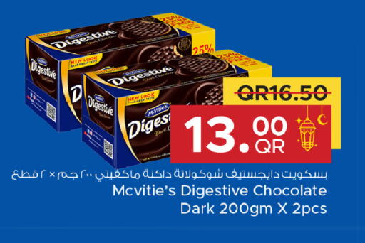 available at Family Food Centre in Qatar - Al Rayyan