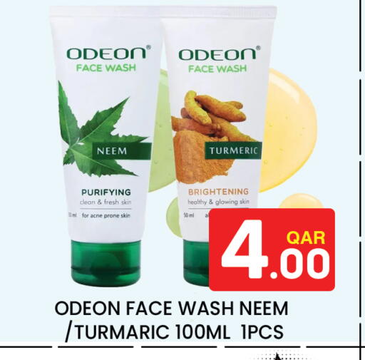 Turmeric available at Majlis Hypermarket in Qatar - Doha