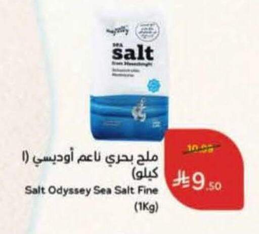 available at Hyper Panda in KSA, Saudi Arabia, Saudi - Al-Kharj