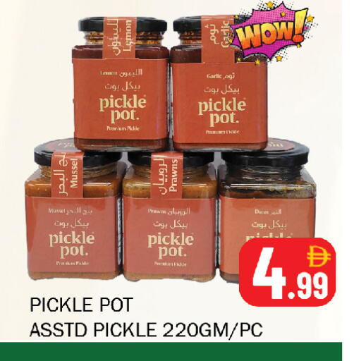 Lemon Garlic available at Souk Al Mubarak Hypermarket in UAE - Sharjah / Ajman