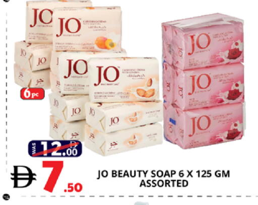 available at اكسبرس المدينة هايبرماركت in الإمارات العربية المتحدة , الامارات - أبو ظبي