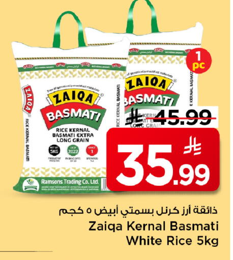 available at Mark & Save in KSA, Saudi Arabia, Saudi - Al Hasa