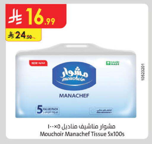 available at Danube in KSA, Saudi Arabia, Saudi - Mecca