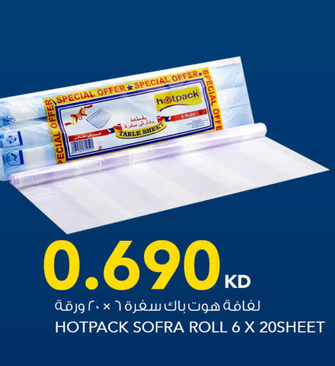 available at  ALNASSER HYPERMARKET in Kuwait - Kuwait City