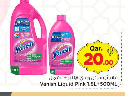available at مارك & سيف in قطر - الدوحة