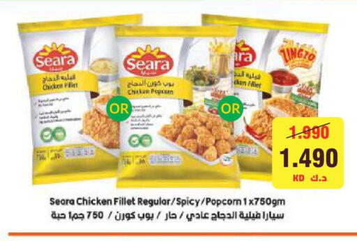 available at Lulu Hypermarket  in Kuwait - Kuwait City