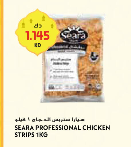 available at جراند كوستو in الكويت - محافظة الأحمدي