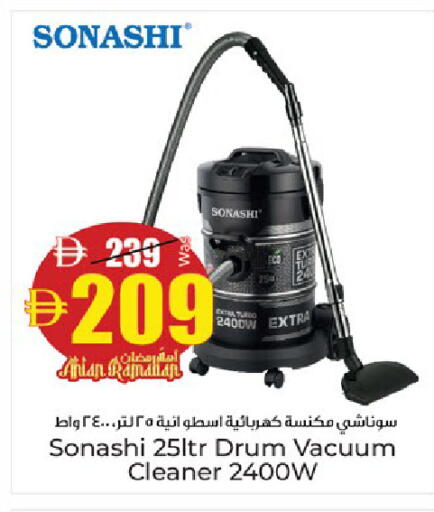 available at كنز هايبرماركت in الإمارات العربية المتحدة , الامارات - الشارقة / عجمان