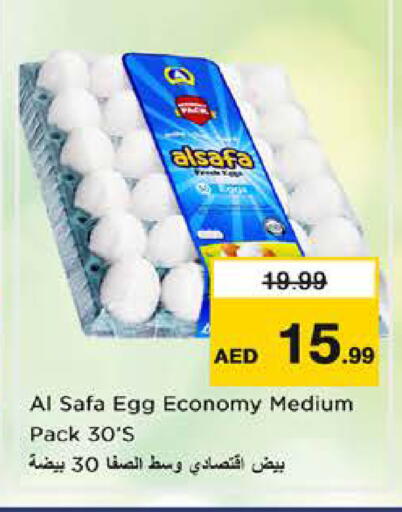 available at Nesto Hypermarket in UAE - Sharjah / Ajman