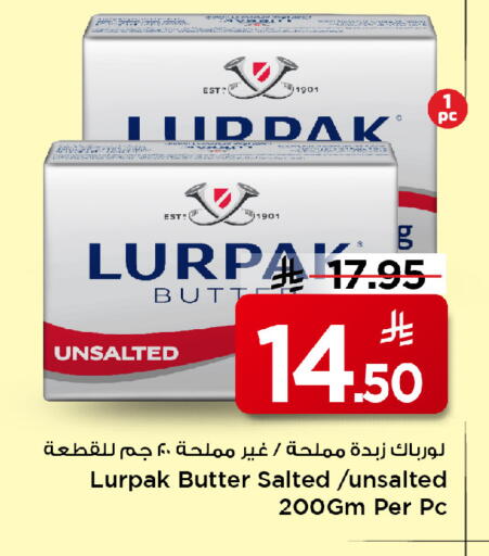 available at Mark & Save in KSA, Saudi Arabia, Saudi - Riyadh