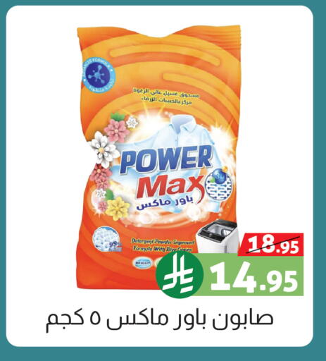 available at صالة العروض in مملكة العربية السعودية, السعودية, سعودية - خميس مشيط