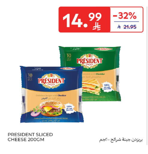 available at Carrefour in KSA, Saudi Arabia, Saudi - Riyadh