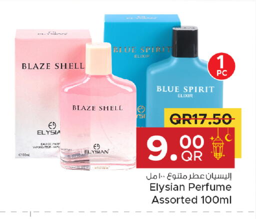 available at Family Food Centre in Qatar - Umm Salal