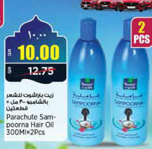 available at New Indian Supermarket in Qatar - Al Rayyan