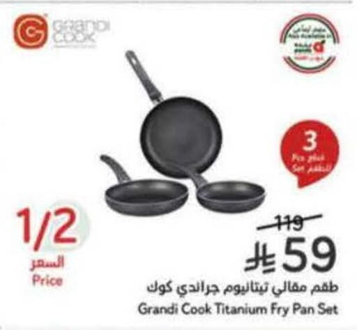 available at Hyper Panda in KSA, Saudi Arabia, Saudi - Medina