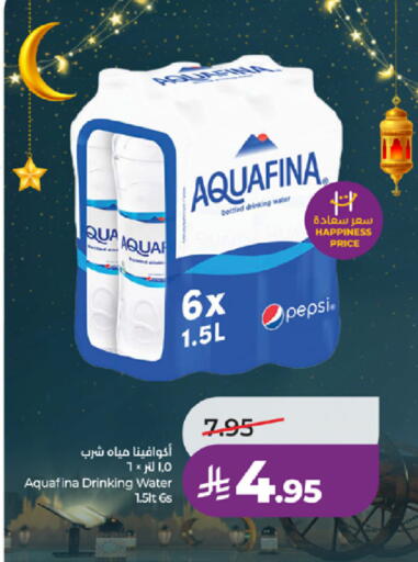 available at LULU Hypermarket in KSA, Saudi Arabia, Saudi - Jeddah