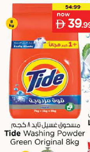 available at لاست تشانس in الإمارات العربية المتحدة , الامارات - ٱلْفُجَيْرَة‎