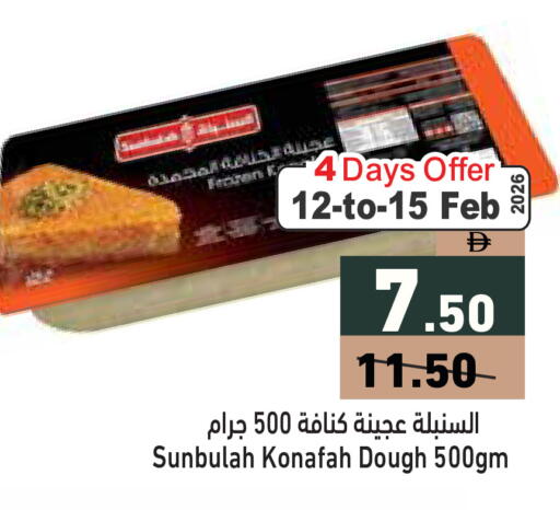 available at أسواق رامز in الإمارات العربية المتحدة , الامارات - دبي