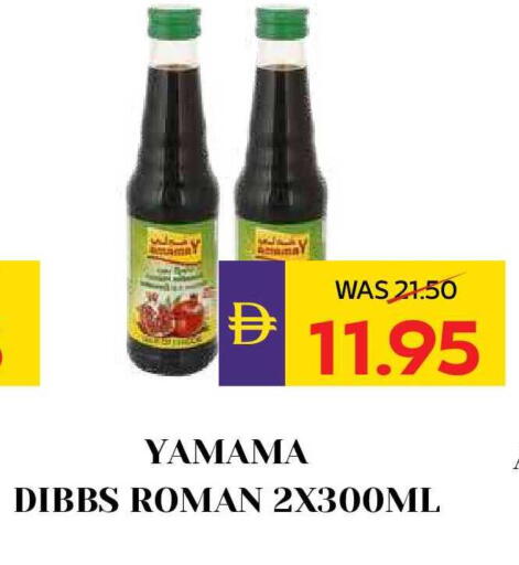 available at أدكووب in الإمارات العربية المتحدة , الامارات - أبو ظبي