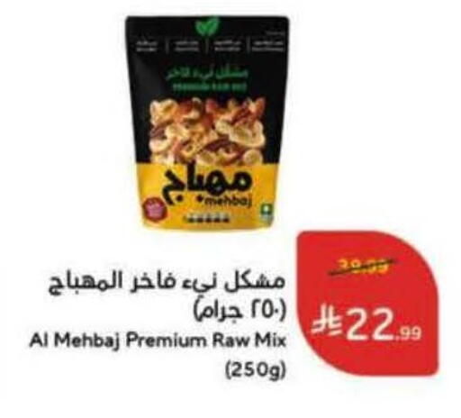 available at Hyper Panda in KSA, Saudi Arabia, Saudi - Riyadh