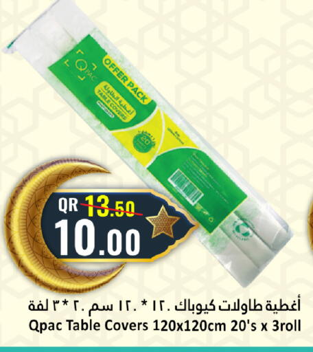 Taro available at دانة هايبرماركت in قطر - الخور