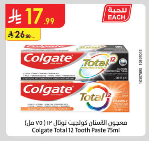 available at الدانوب in مملكة العربية السعودية, السعودية, سعودية - الرياض