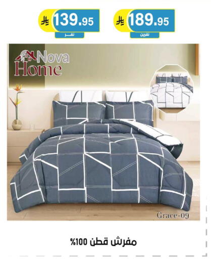 available at Al Hussain Top Up in KSA, Saudi Arabia, Saudi - Riyadh