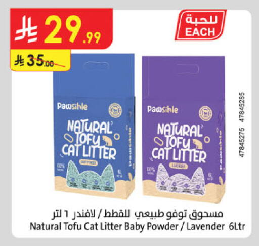 available at Danube in KSA, Saudi Arabia, Saudi - Mecca