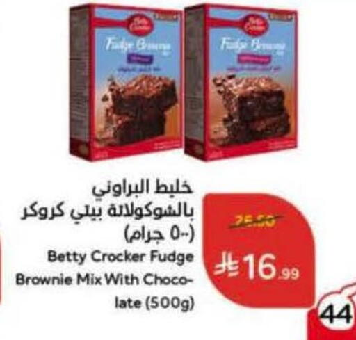 available at Hyper Panda in KSA, Saudi Arabia, Saudi - Al-Kharj