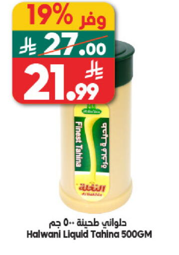 available at الدكان in مملكة العربية السعودية, السعودية, سعودية - مكة المكرمة