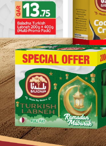 available at Family Food Centre in Qatar - Al Rayyan