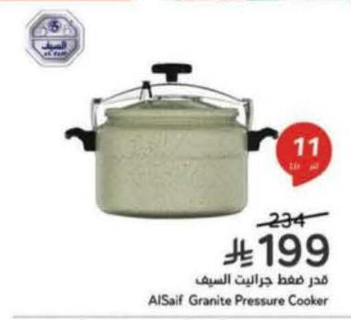 available at Hyper Panda in KSA, Saudi Arabia, Saudi - Medina