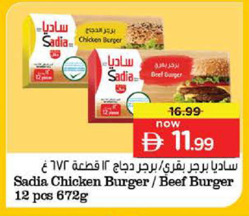 available at Nesto Hypermarket in UAE - Abu Dhabi