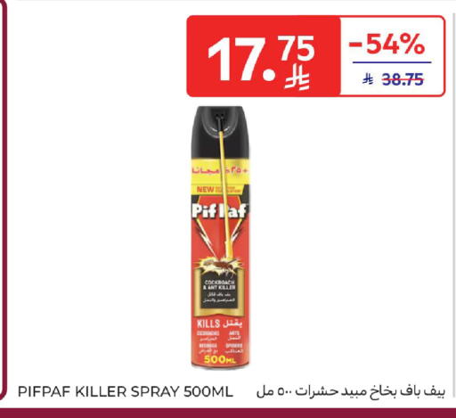 available at Carrefour in KSA, Saudi Arabia, Saudi - Medina