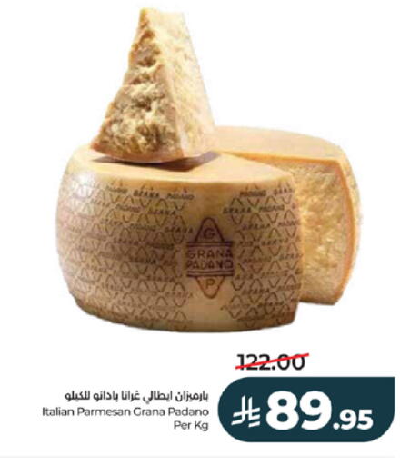 available at LULU Hypermarket in KSA, Saudi Arabia, Saudi - Mecca