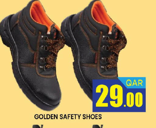 available at دوحة ستوب انح شوب هايبرماركت in قطر - الريان