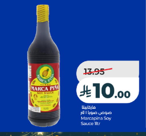 available at لولو هايبرماركت in مملكة العربية السعودية, السعودية, سعودية - خميس مشيط