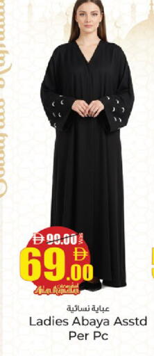 available at كنز هايبرماركت in الإمارات العربية المتحدة , الامارات - الشارقة / عجمان