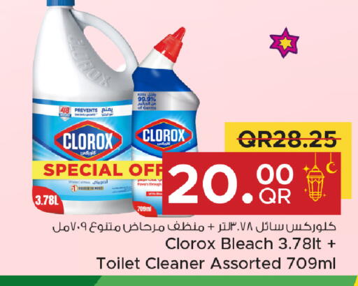 available at Family Food Centre in Qatar - Doha