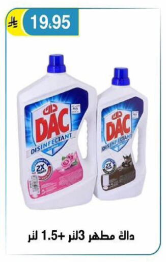 available at الحسين توب أب in مملكة العربية السعودية, السعودية, سعودية - الرياض