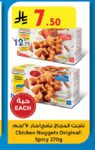 available at Danube in KSA, Saudi Arabia, Saudi - Mecca