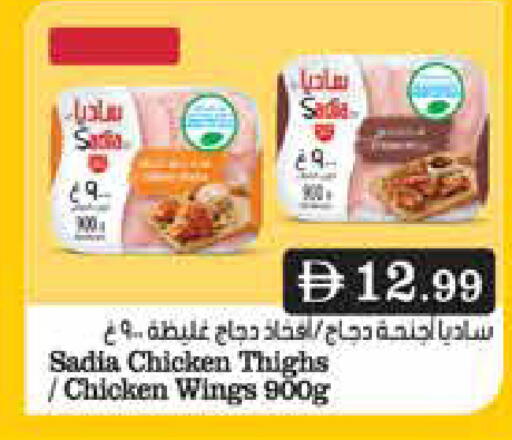 available at Trolleys Supermarket in UAE - Sharjah / Ajman