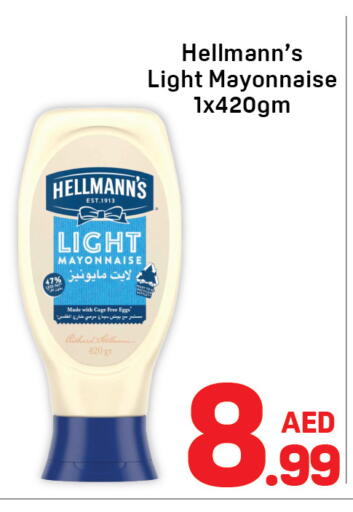 available at Day to Day Department Store in UAE - Dubai