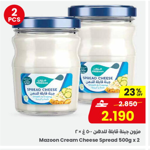 available at مركز سلطان in عُمان - مسقط‎