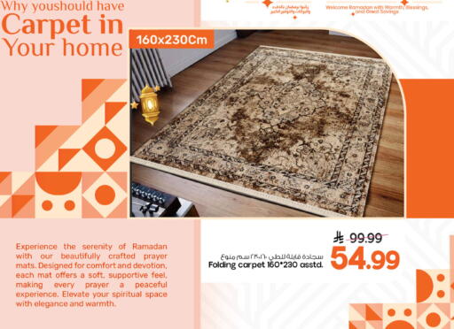 available at مارك & سيف in مملكة العربية السعودية, السعودية, سعودية - الأحساء‎